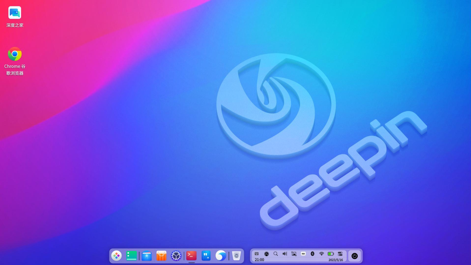 Deepin Os Deepin V Beta Is Officially Released Deepin Technology