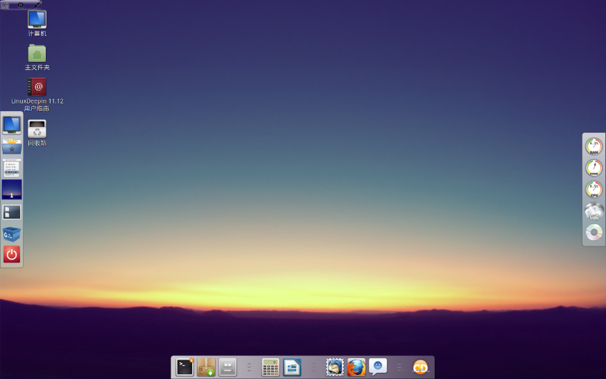 Linux Deepin 安装 Cairo-Dock 3.0