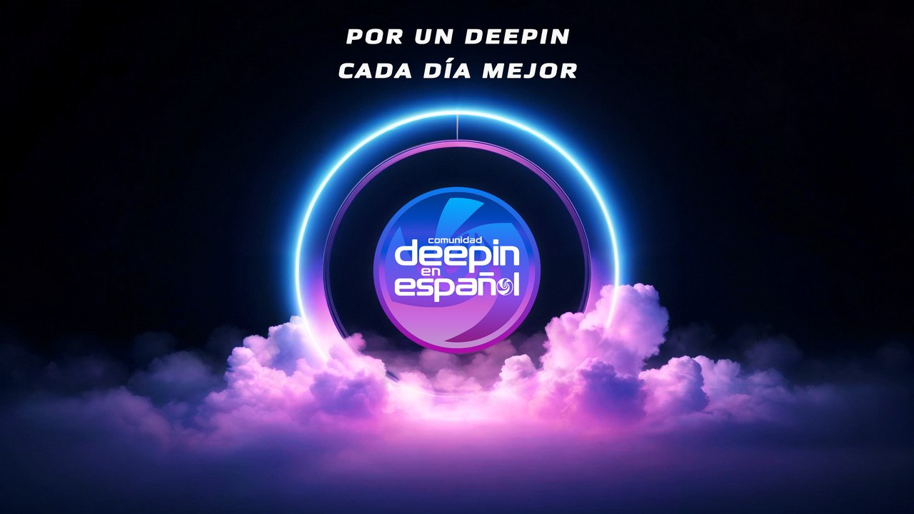 认识deepin en Español：deepin社区全球大家庭重要成员