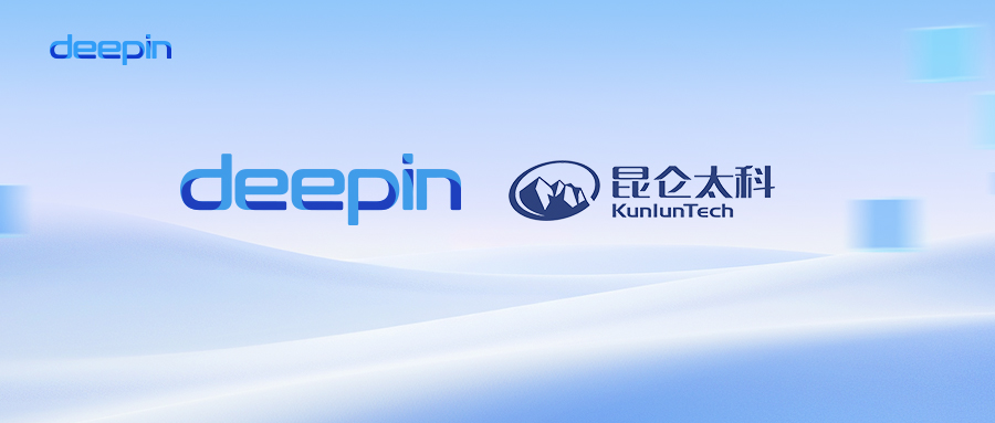 deepin 23前瞻丨与昆仑太科完成深度适配，开拓BIOS管理新时代