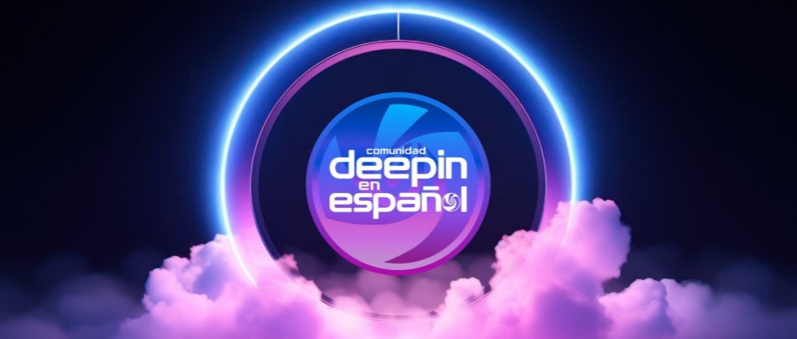 认识deepin en Español：deepin社区全球大家庭重要成员