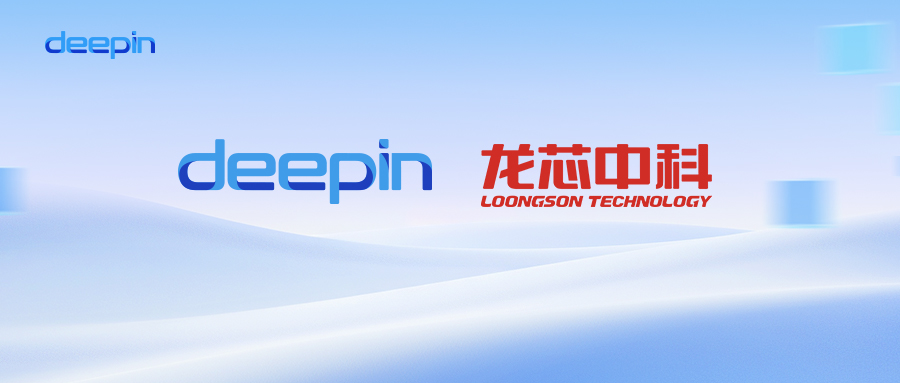 deepin 23前瞻丨与LoongArch深度适配，国产CPU与开源操作系统新融合