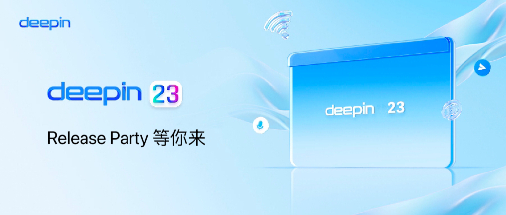 议题揭晓 | 8月24日，deepin 23线下Release Party暨武汉LUG等你来！